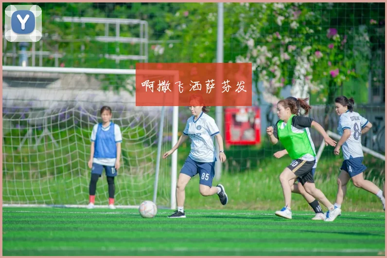 解读北京冬奥会主题口号内涵,传递体育精神与全球愿景